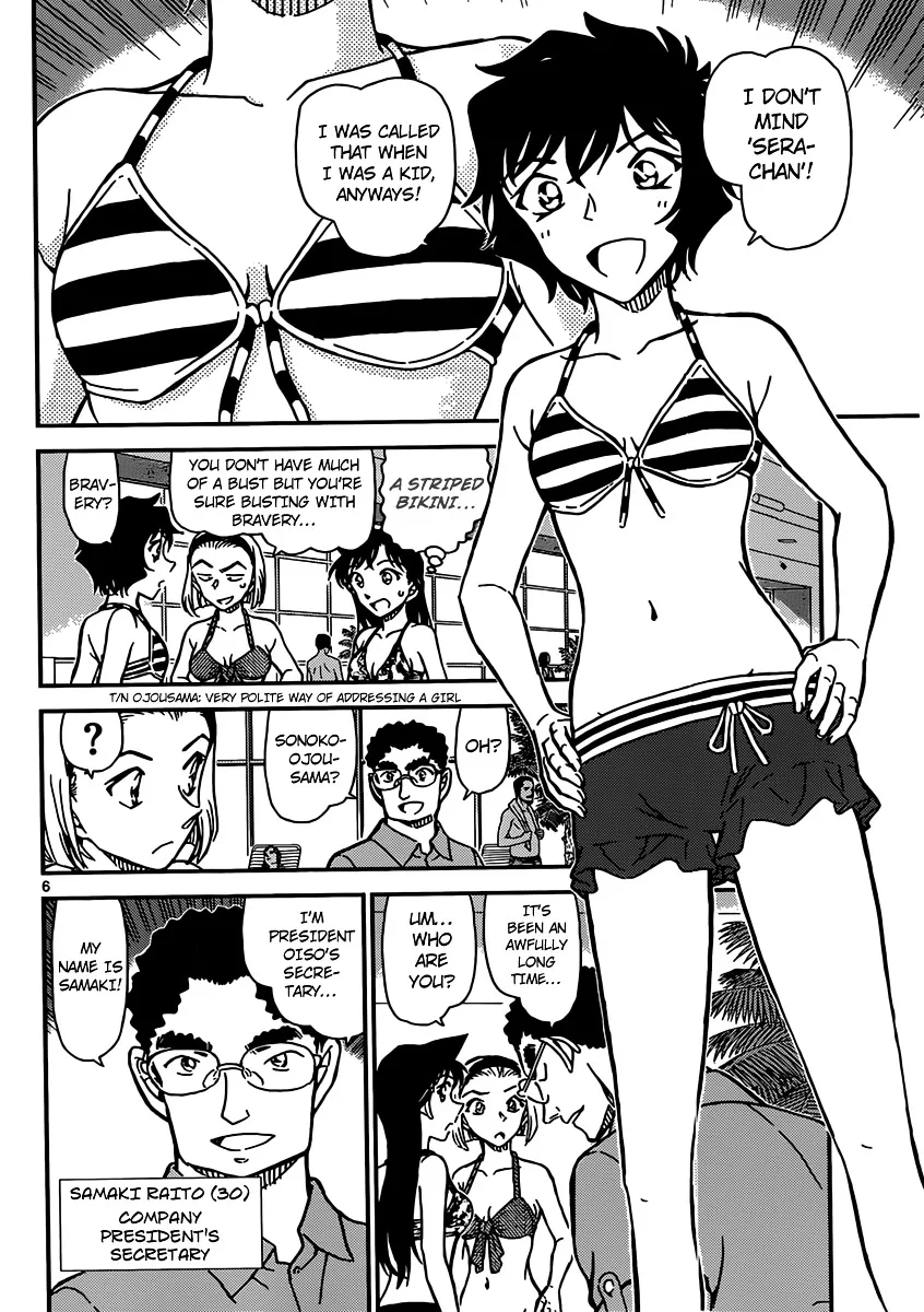 Read Detective Conan chapter 903 image 6 on Lezhin