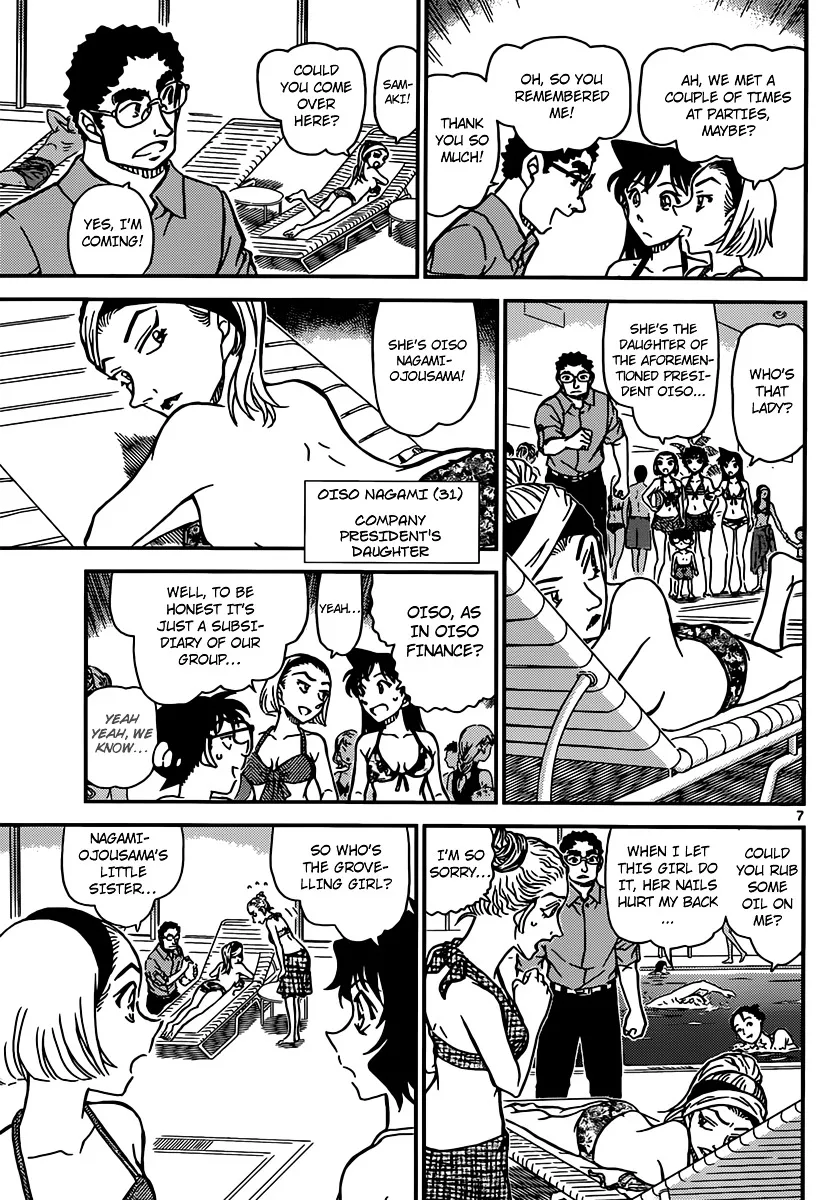 Read Detective Conan chapter 903 image 7 on Lezhin