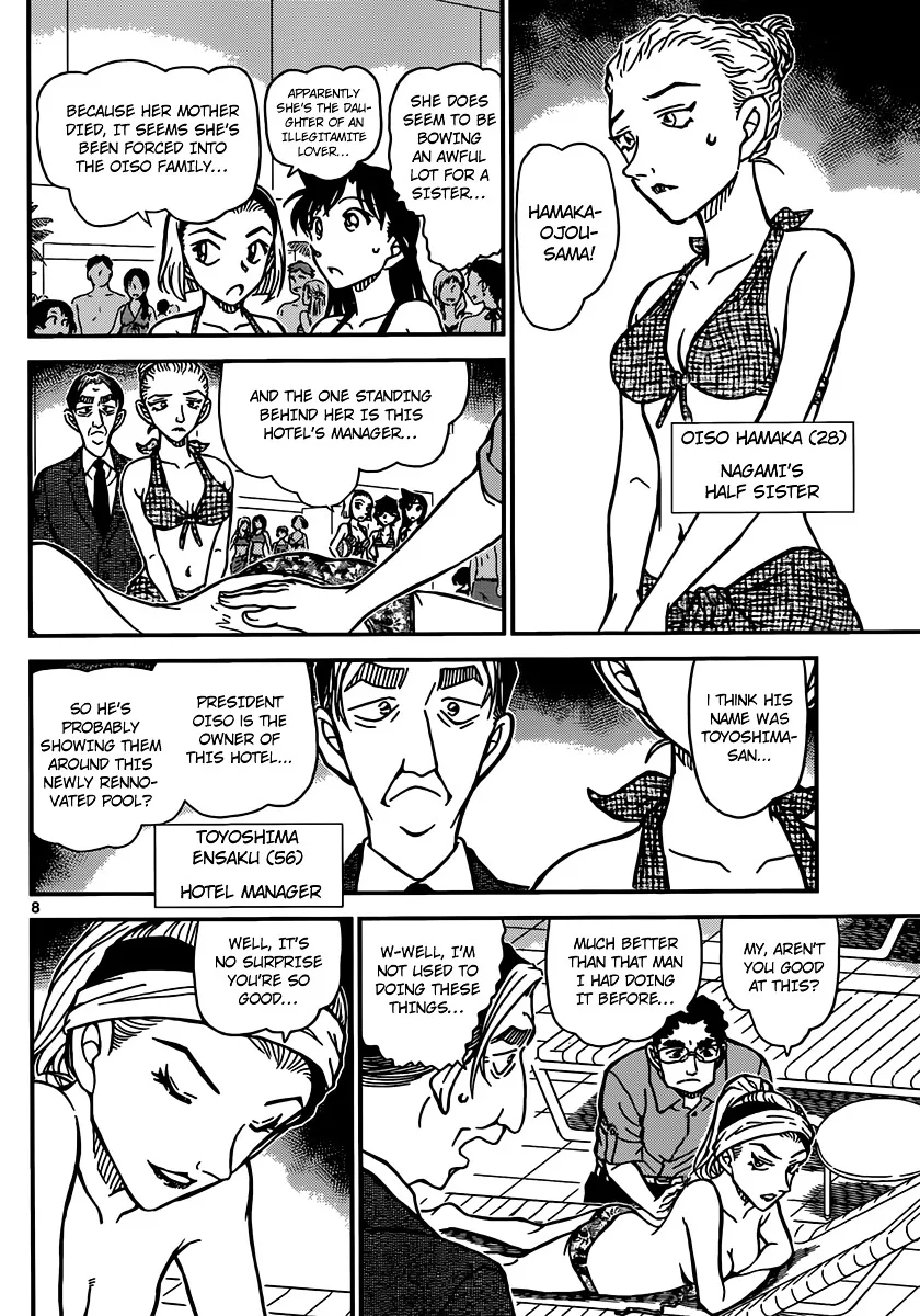 Read Detective Conan chapter 903 image 8 on Lezhin