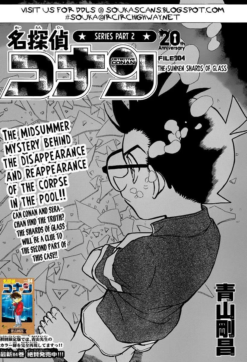 Read Detective Conan chapter 904 image 1 on Lezhin