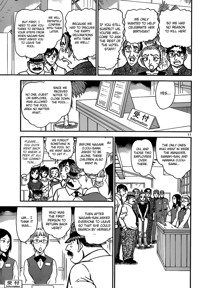 Read Detective Conan chapter 904 image 11 on Lezhin
