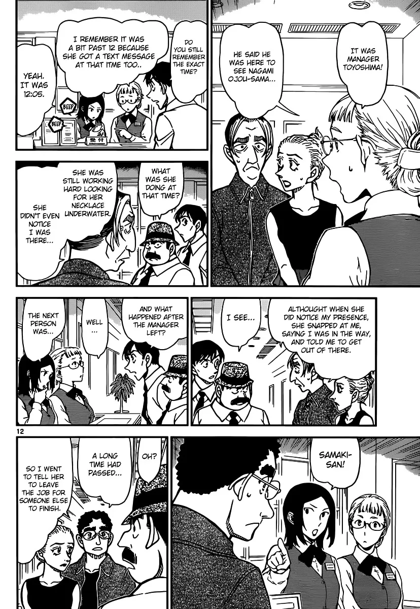 Read Detective Conan chapter 904 image 12 on Lezhin