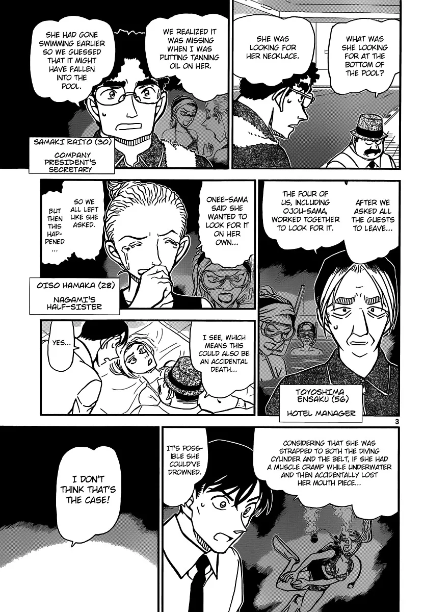 Read Detective Conan chapter 904 image 3 on Lezhin