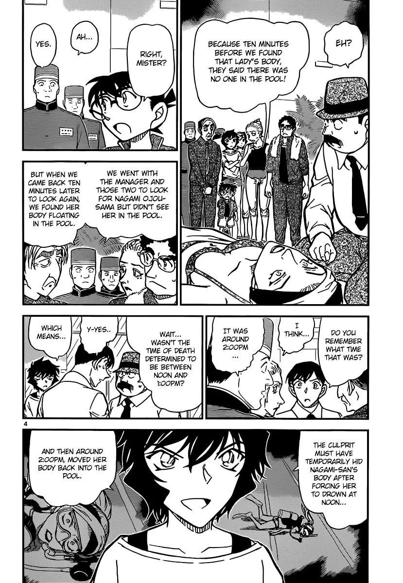 Read Detective Conan chapter 904 image 4 on Lezhin