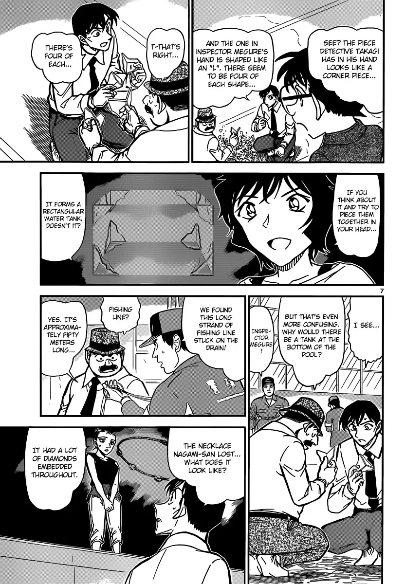 Read Detective Conan chapter 904 image 7 on Lezhin