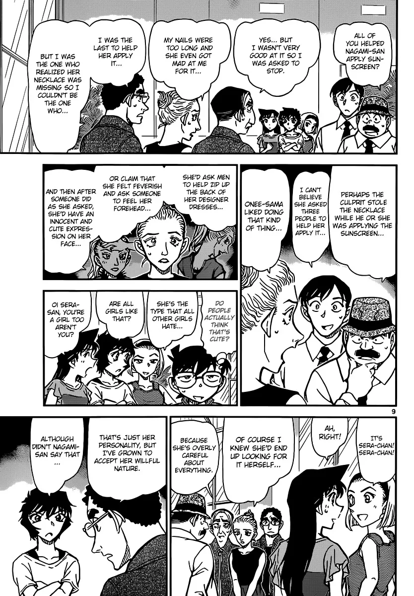 Read Detective Conan chapter 904 image 9 on Lezhin