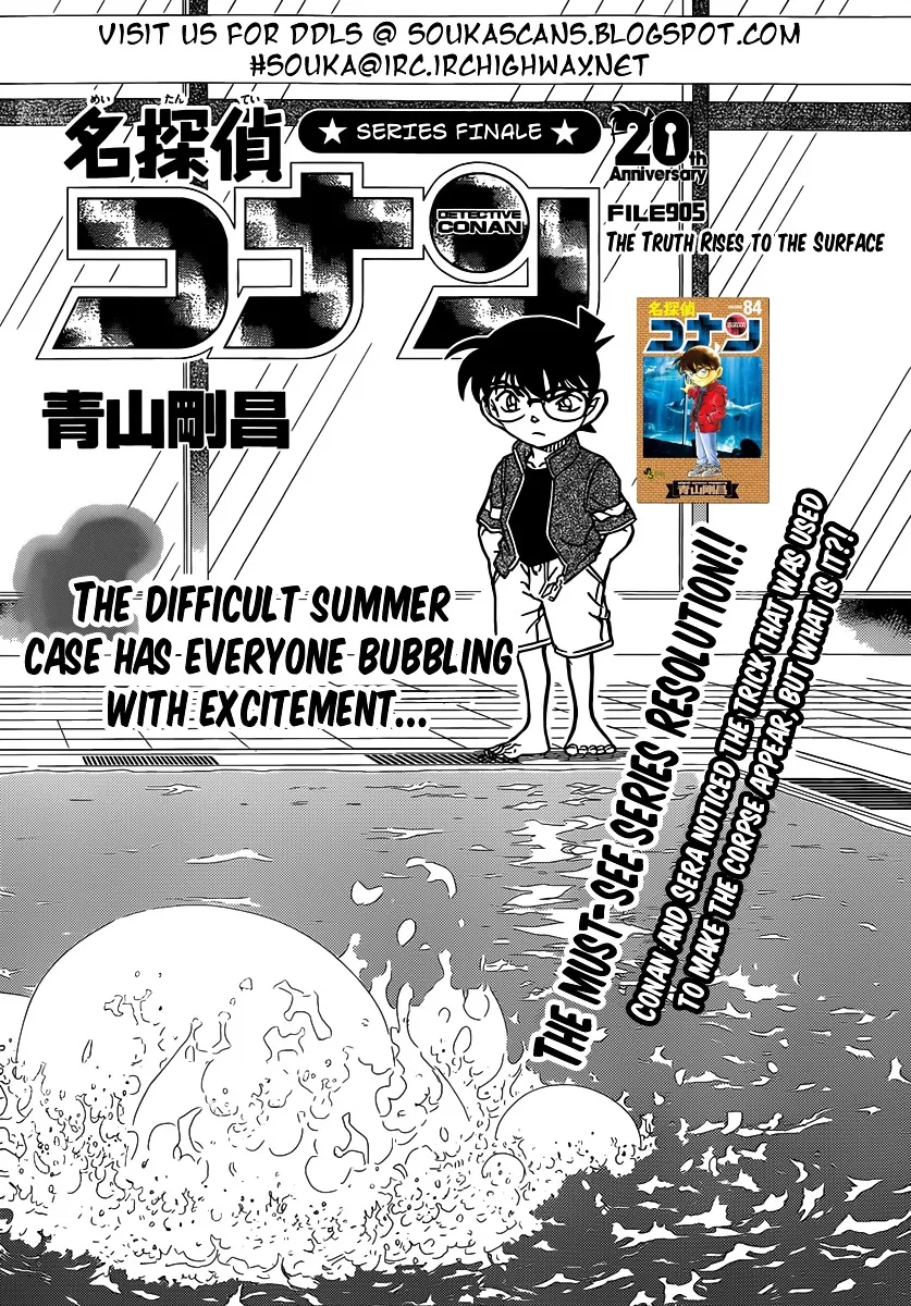 Read Detective Conan chapter 905 image 1 on Lezhin