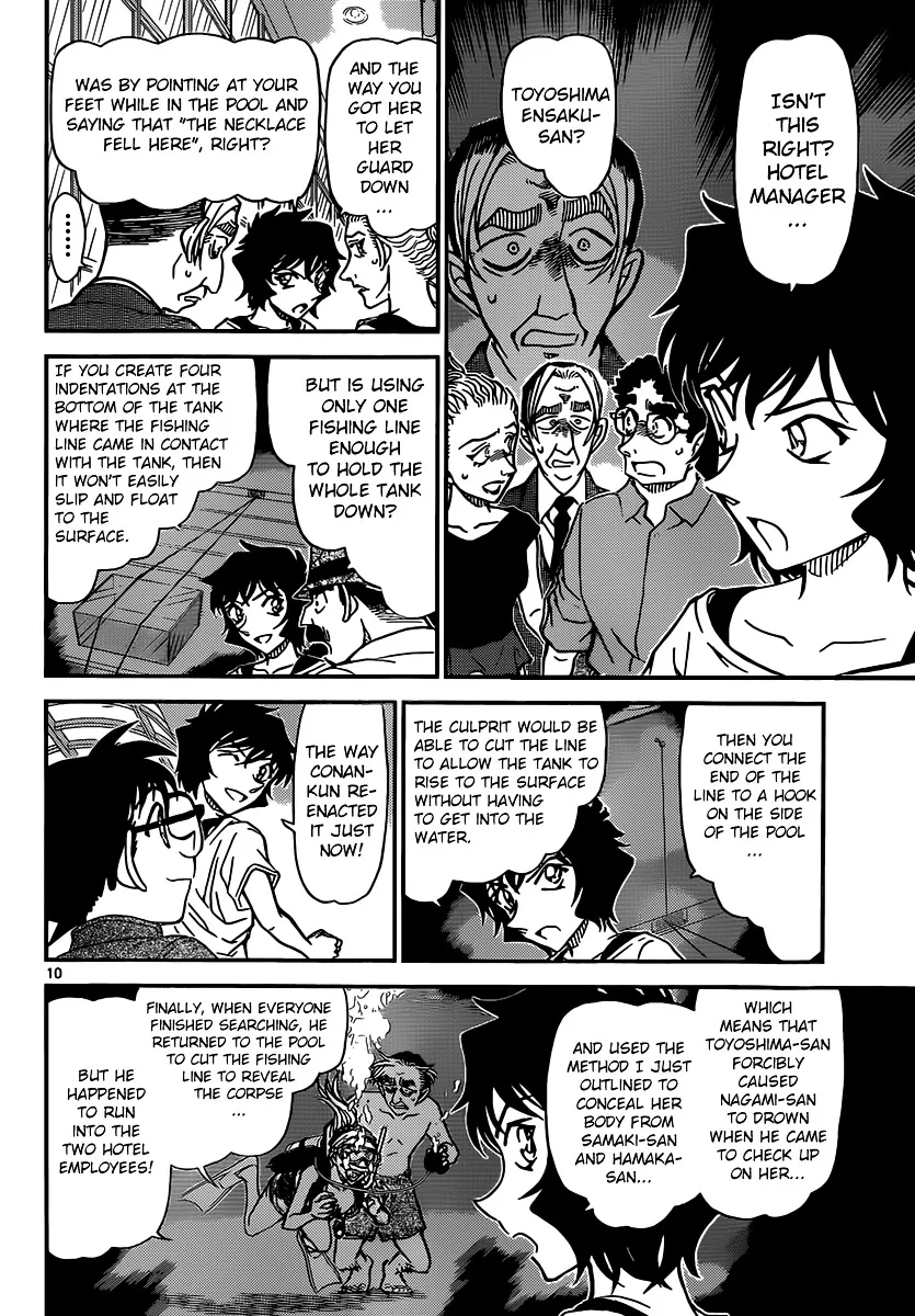 Read Detective Conan chapter 905 image 10 on Lezhin