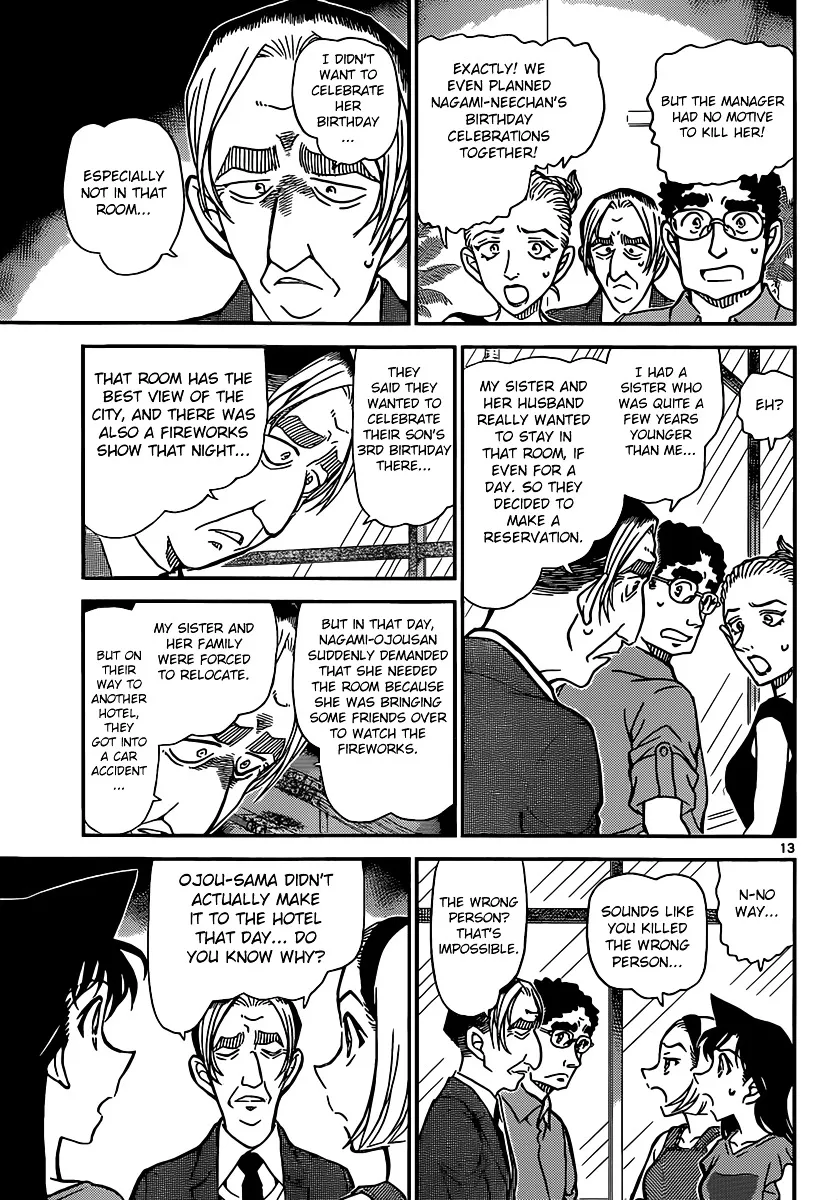 Read Detective Conan chapter 905 image 13 on Lezhin