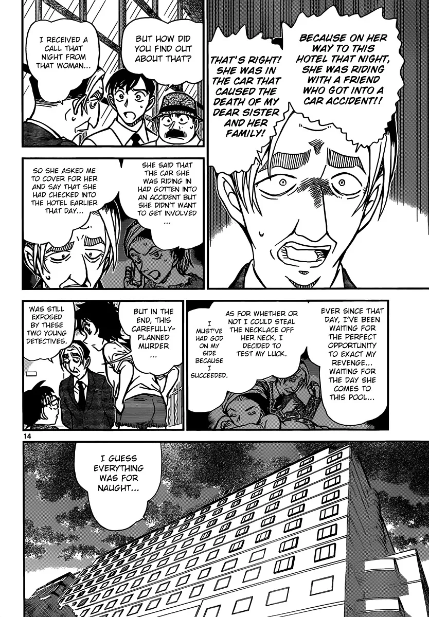 Read Detective Conan chapter 905 image 14 on Lezhin