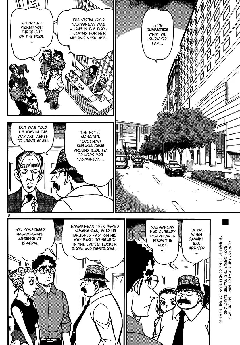 Read Detective Conan chapter 905 image 2 on Lezhin