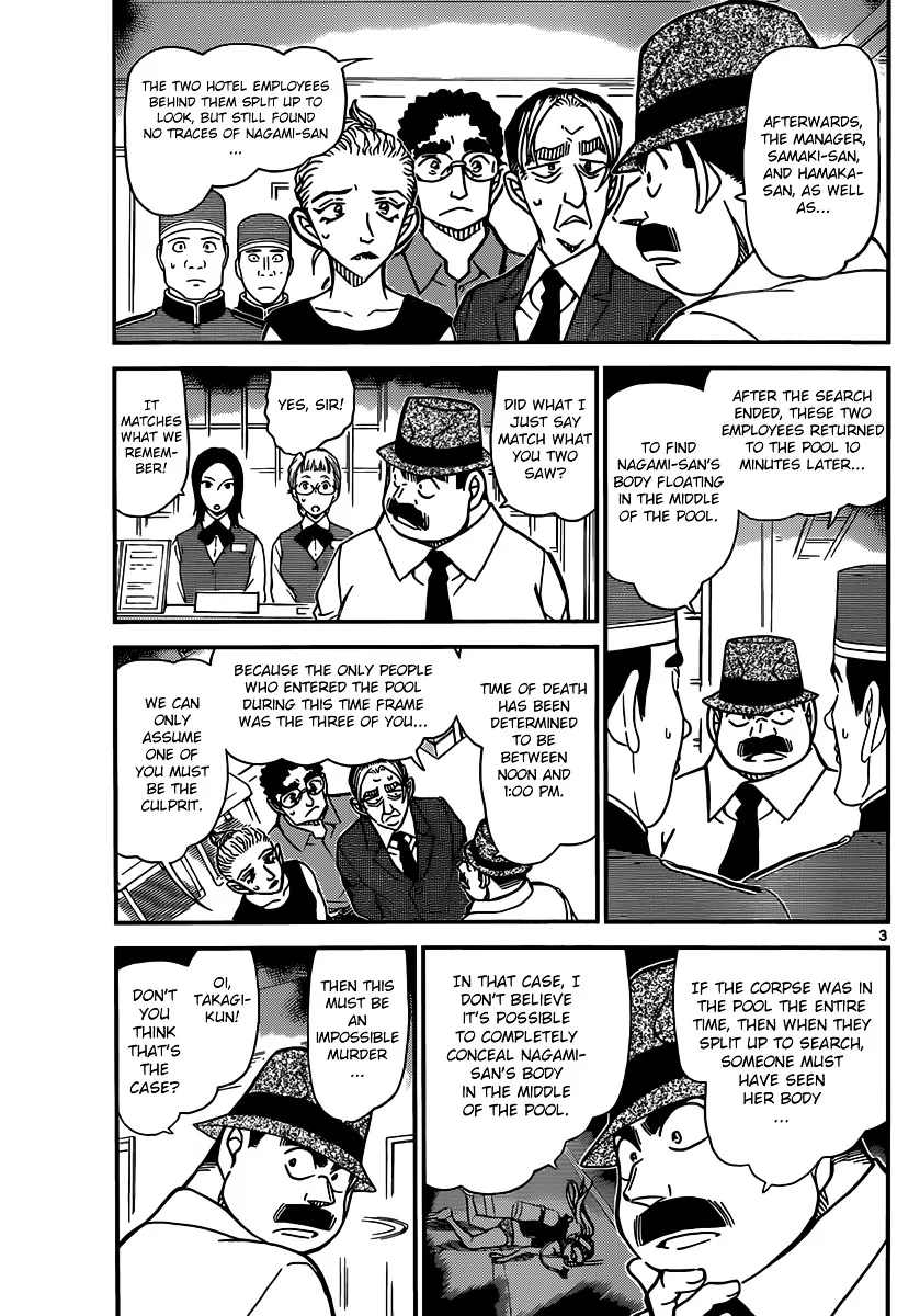 Read Detective Conan chapter 905 image 3 on Lezhin