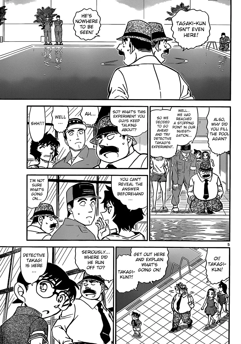 Read Detective Conan chapter 905 image 5 on Lezhin