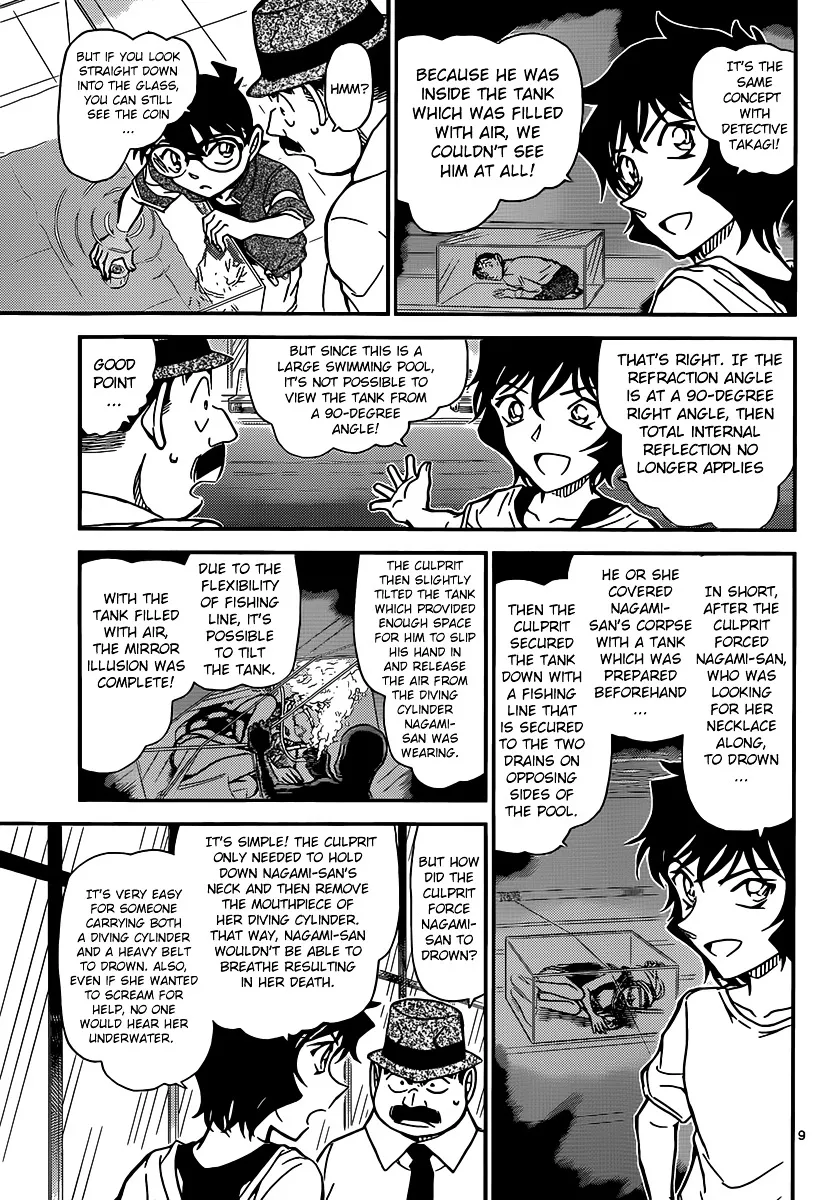 Read Detective Conan chapter 905 image 9 on Lezhin