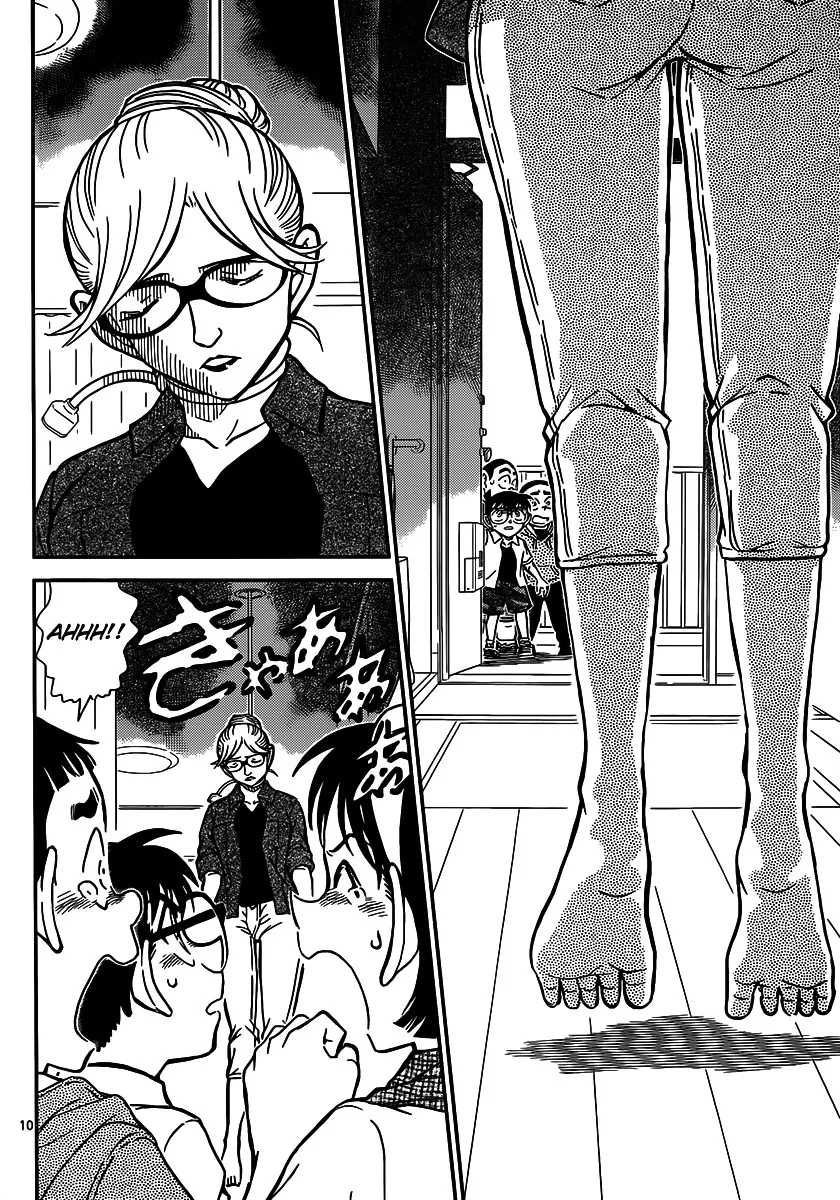 Read Detective Conan chapter 906 image 10 on Lezhin
