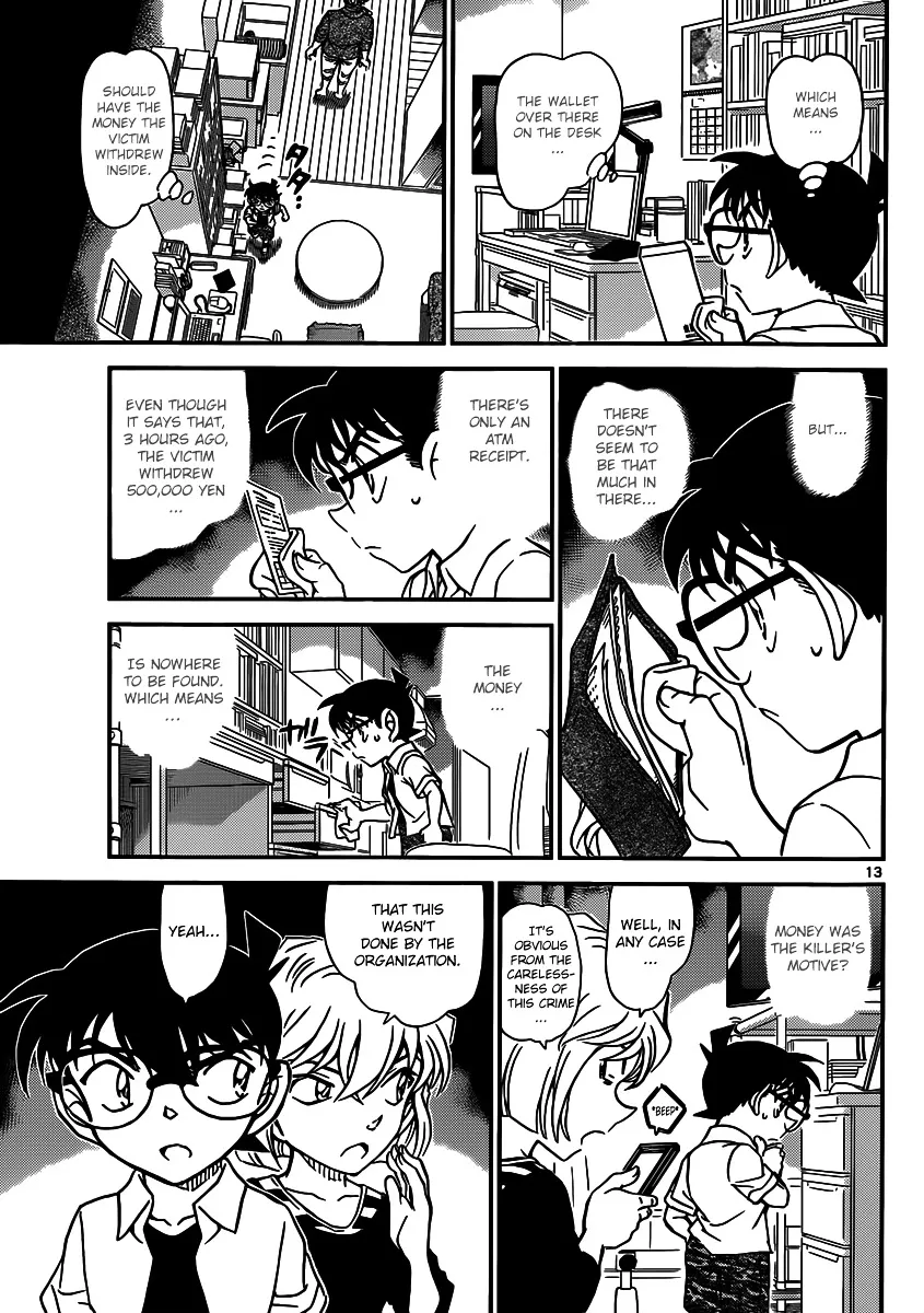 Read Detective Conan chapter 906 image 13 on Lezhin