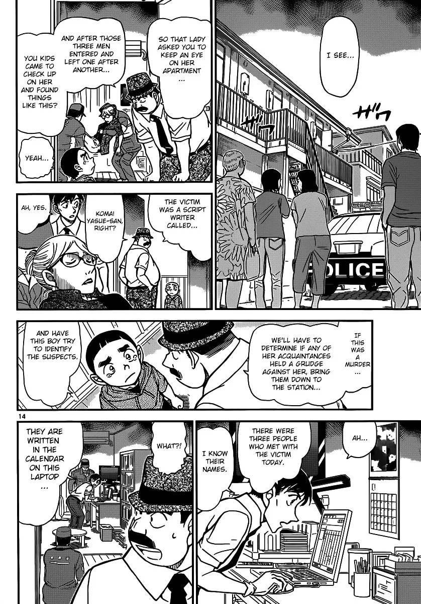 Read Detective Conan chapter 906 image 14 on Lezhin