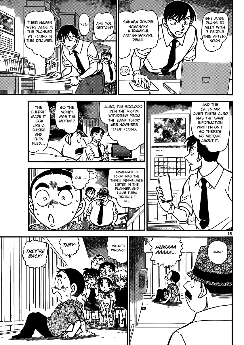Read Detective Conan chapter 906 image 15 on Lezhin