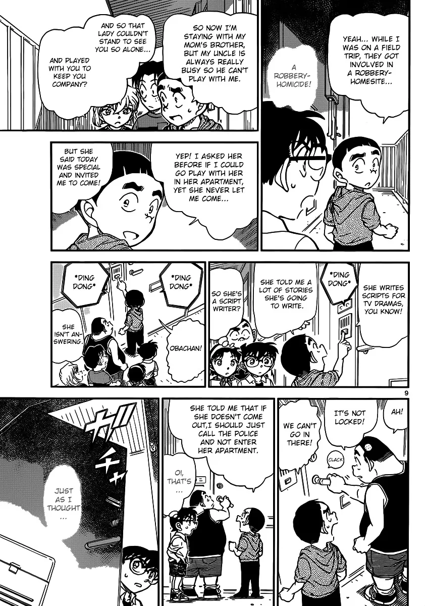 Read Detective Conan chapter 906 image 9 on Lezhin