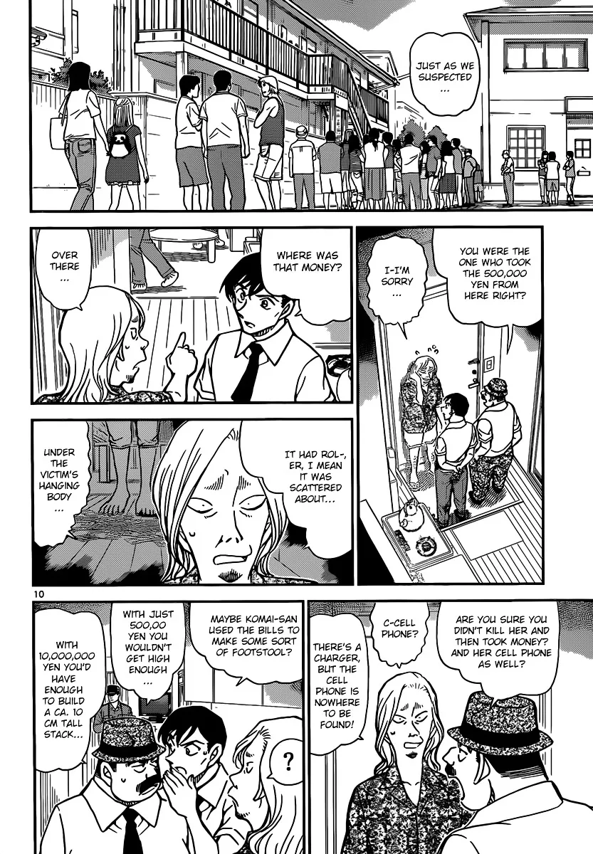 Read Detective Conan chapter 907 image 10 on Lezhin