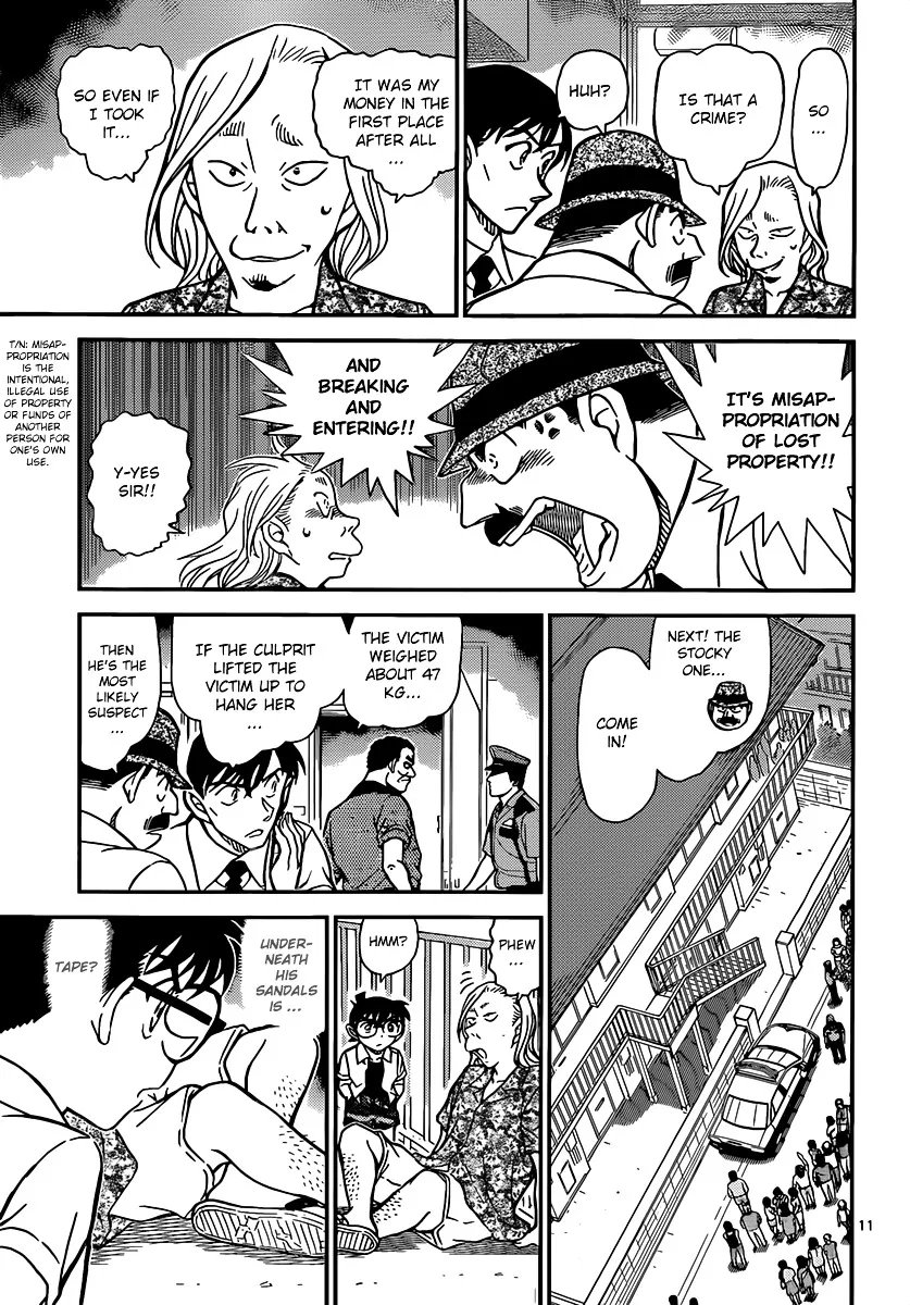Read Detective Conan chapter 907 image 11 on Lezhin