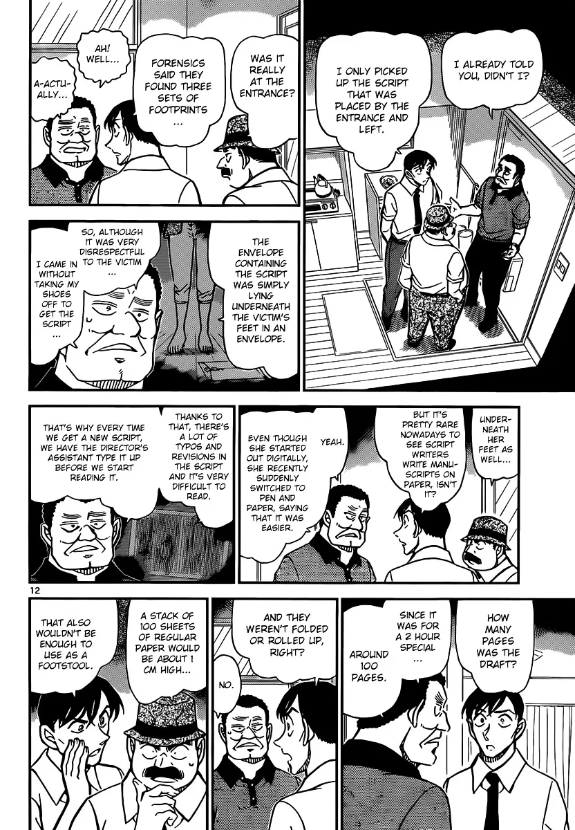 Read Detective Conan chapter 907 image 12 on Lezhin