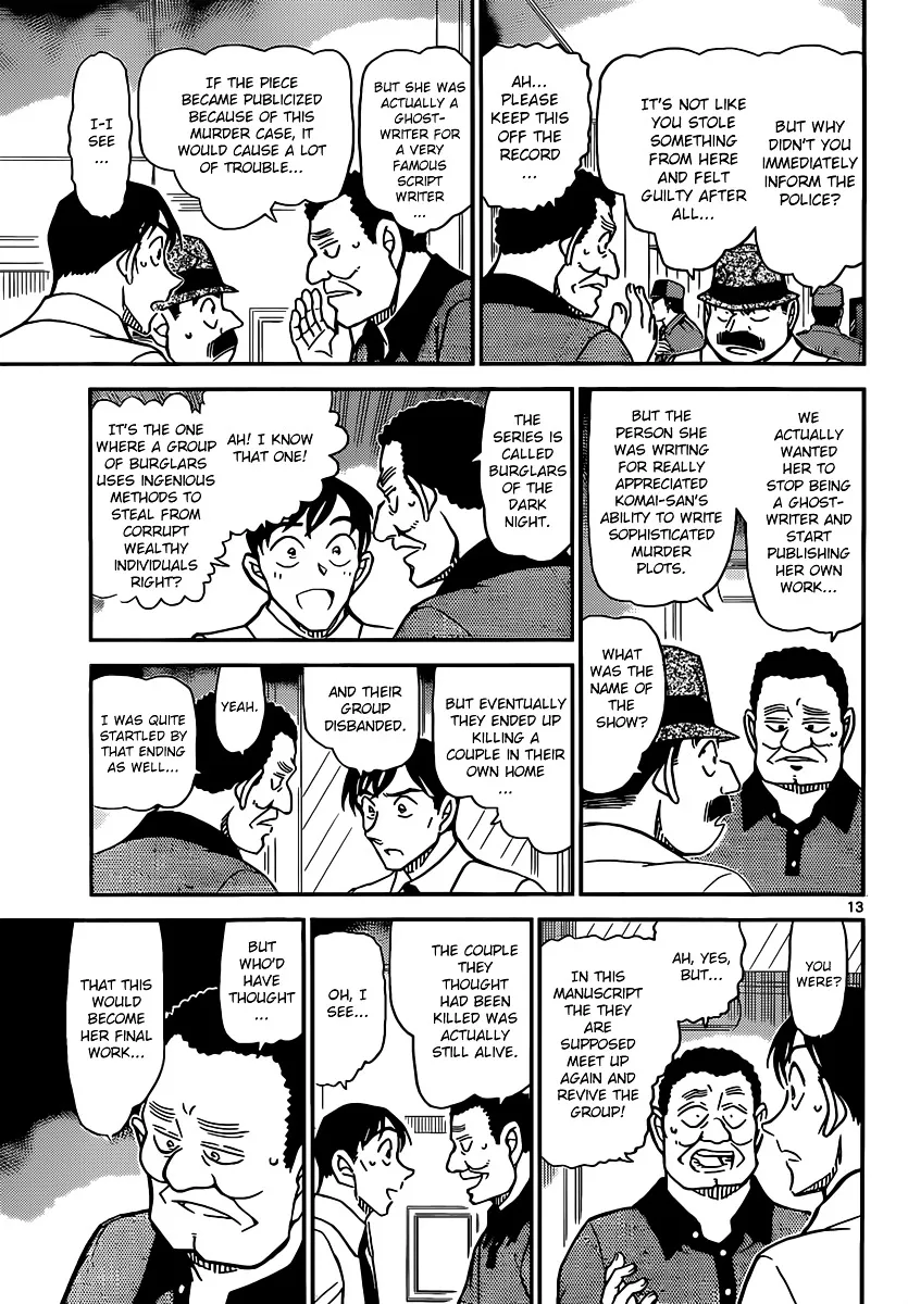 Read Detective Conan chapter 907 image 13 on Lezhin