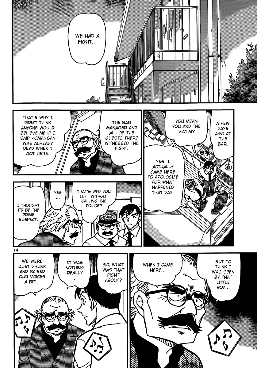 Read Detective Conan chapter 907 image 14 on Lezhin