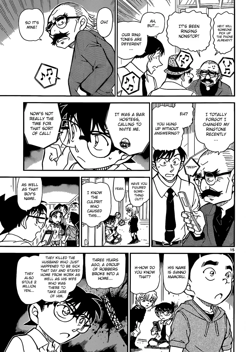 Read Detective Conan chapter 907 image 15 on Lezhin