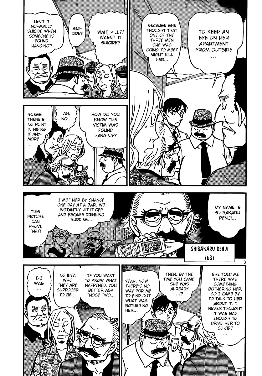 Read Detective Conan chapter 907 image 3 on Lezhin