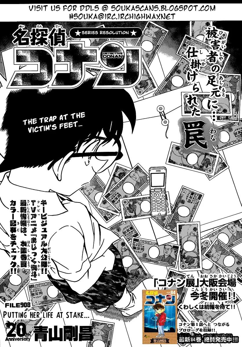 Read Detective Conan chapter 908 image 1 on Lezhin