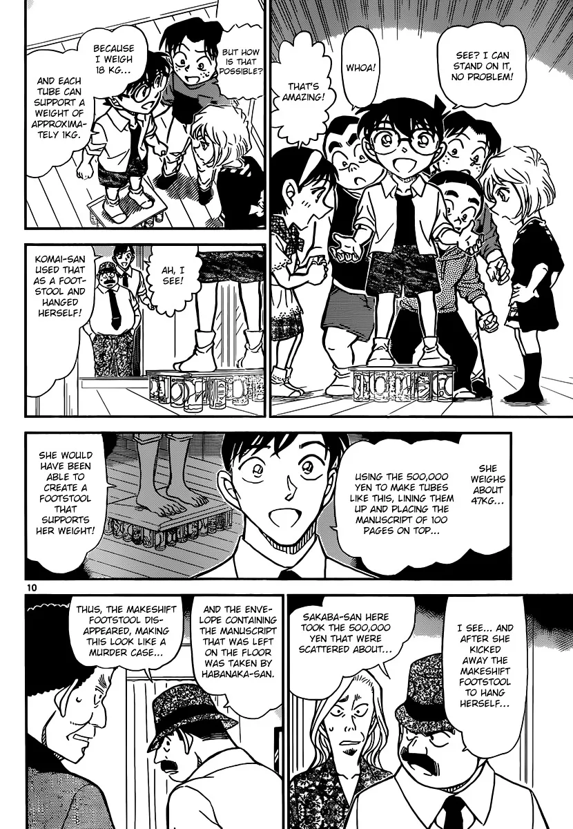 Read Detective Conan chapter 908 image 10 on Lezhin