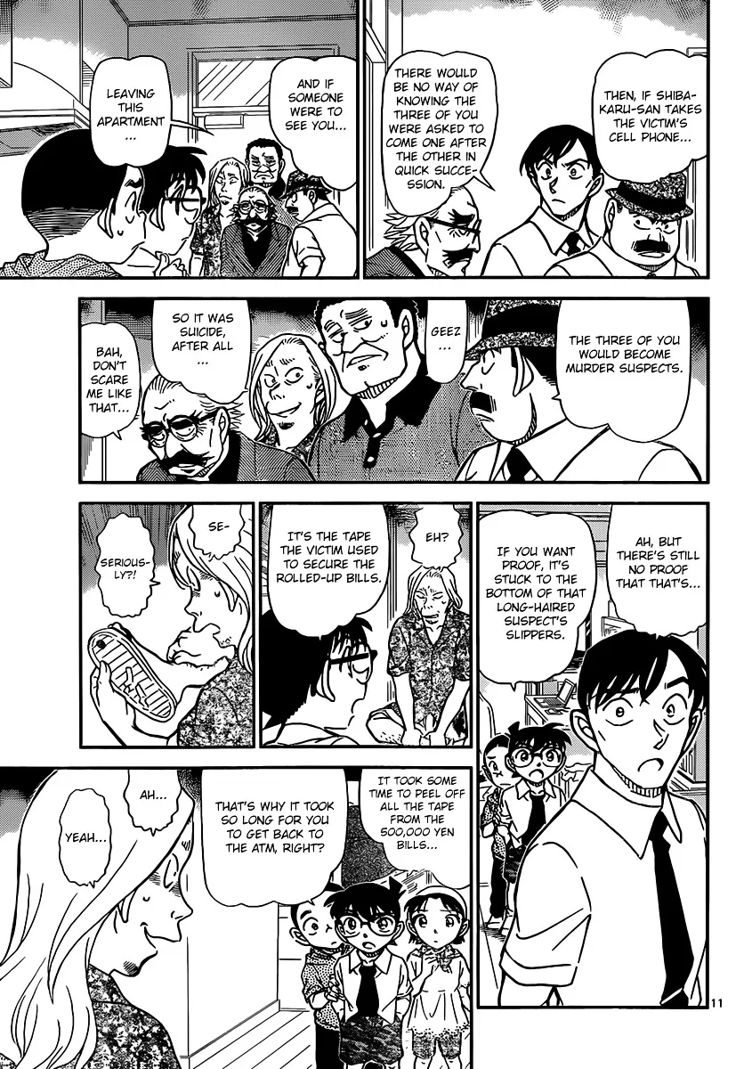 Read Detective Conan chapter 908 image 11 on Lezhin