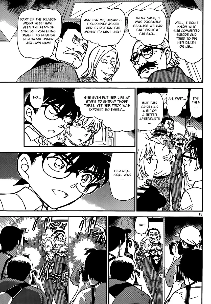 Read Detective Conan chapter 908 image 13 on Lezhin