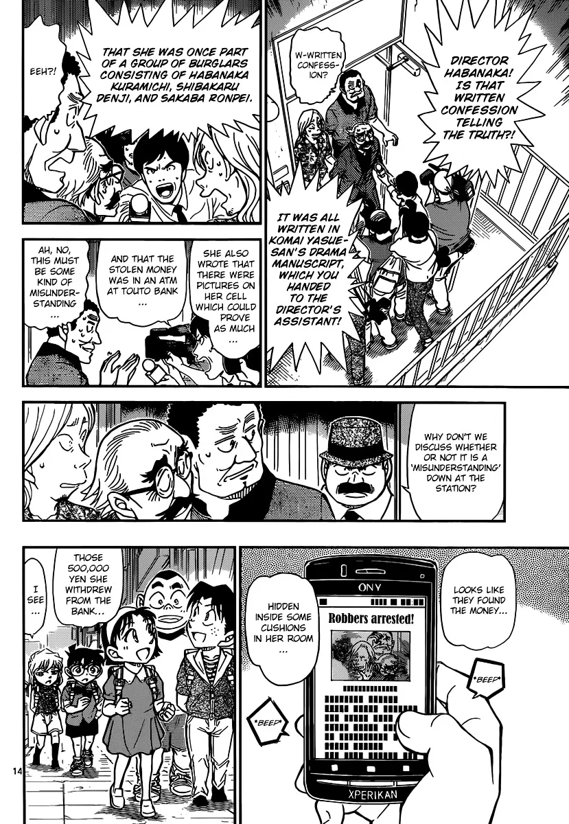 Read Detective Conan chapter 908 image 14 on Lezhin
