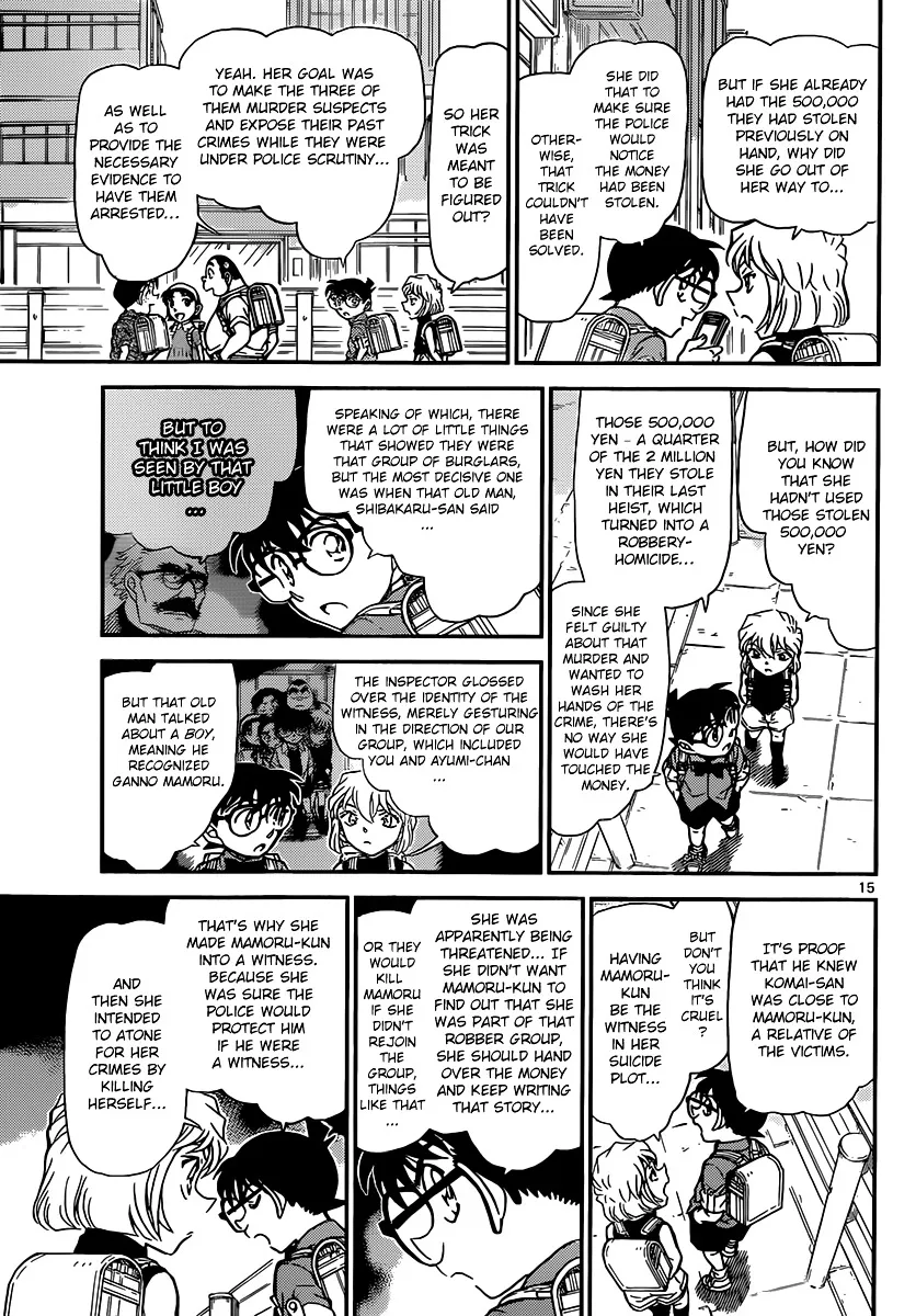 Read Detective Conan chapter 908 image 15 on Lezhin