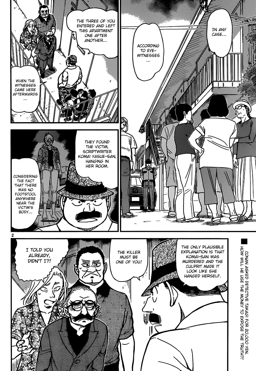Read Detective Conan chapter 908 image 2 on Lezhin