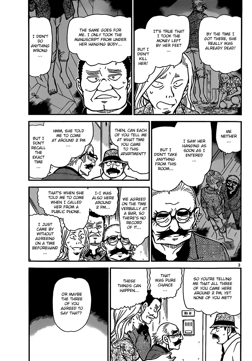 Read Detective Conan chapter 908 image 3 on Lezhin
