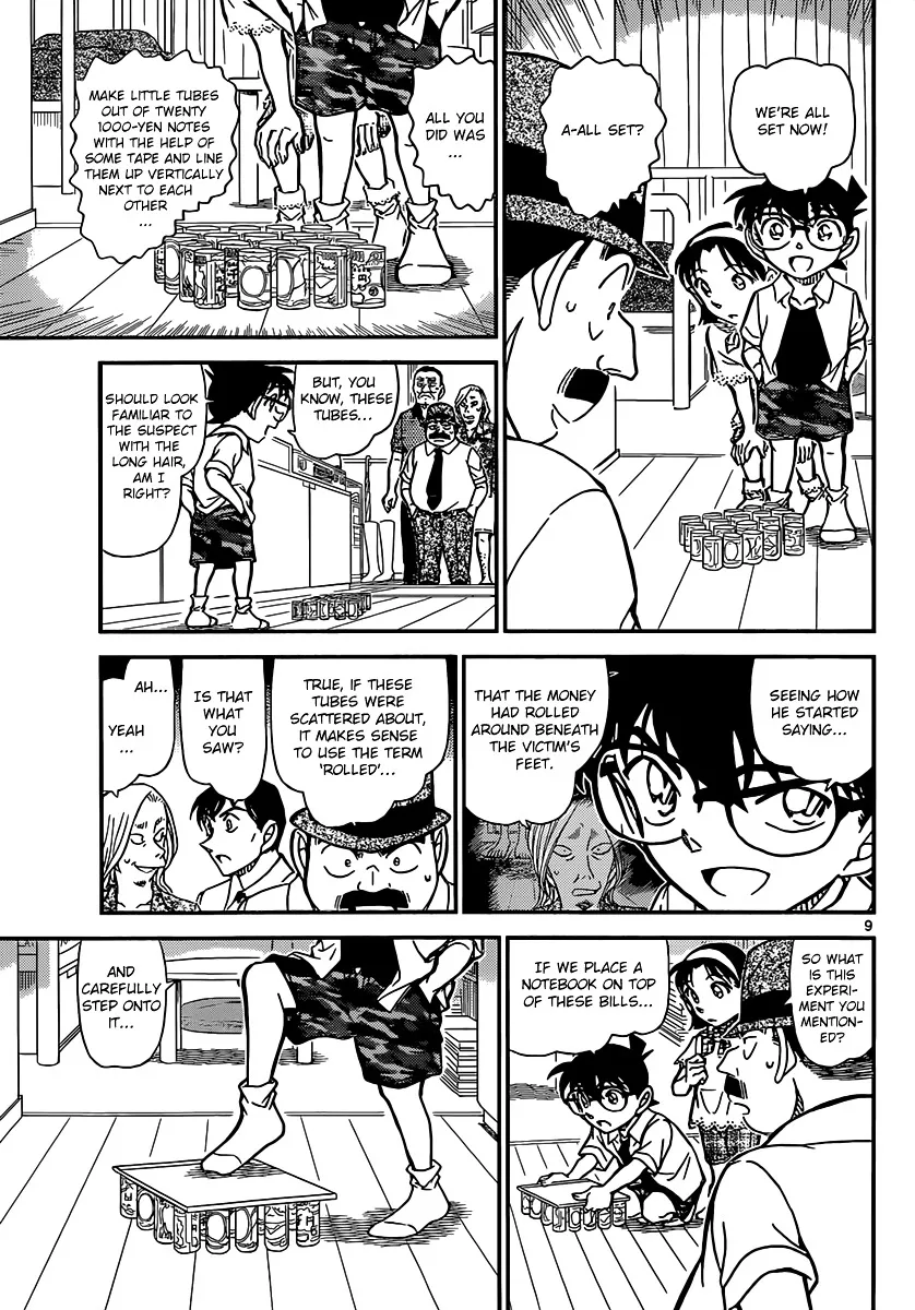 Read Detective Conan chapter 908 image 9 on Lezhin
