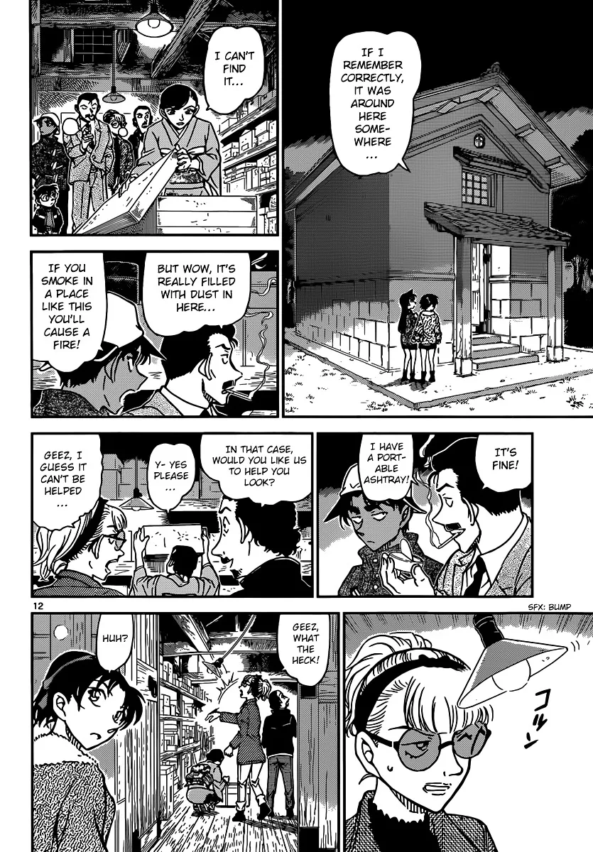 Read Detective Conan chapter 909 image 12 on Lezhin
