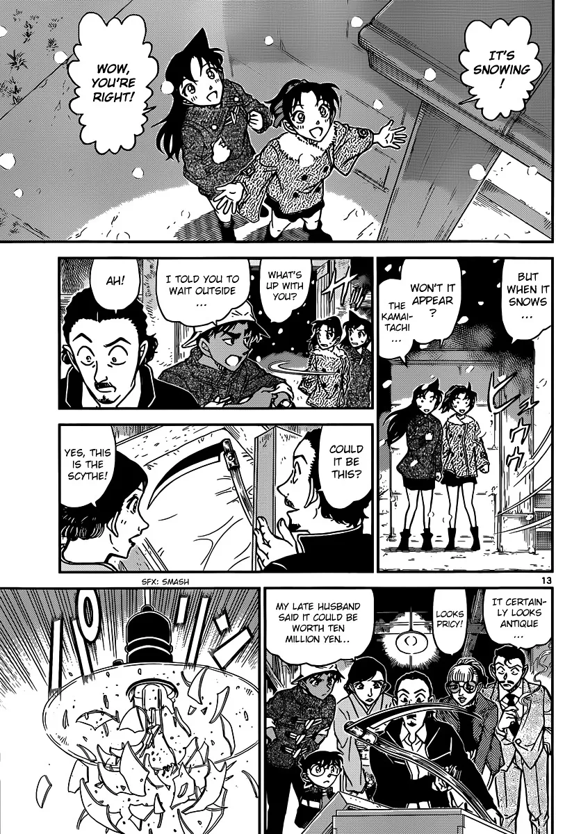 Read Detective Conan chapter 909 image 13 on Lezhin