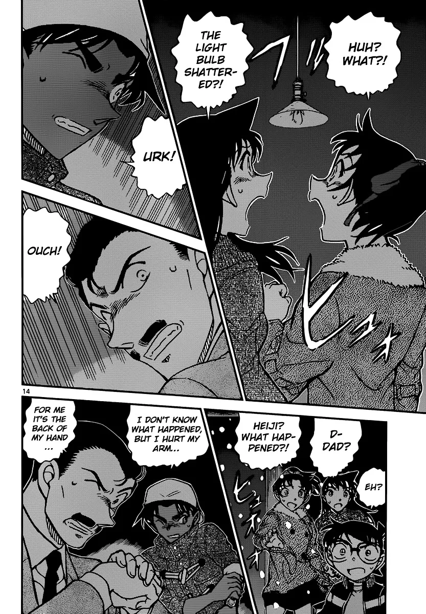 Read Detective Conan chapter 909 image 14 on Lezhin
