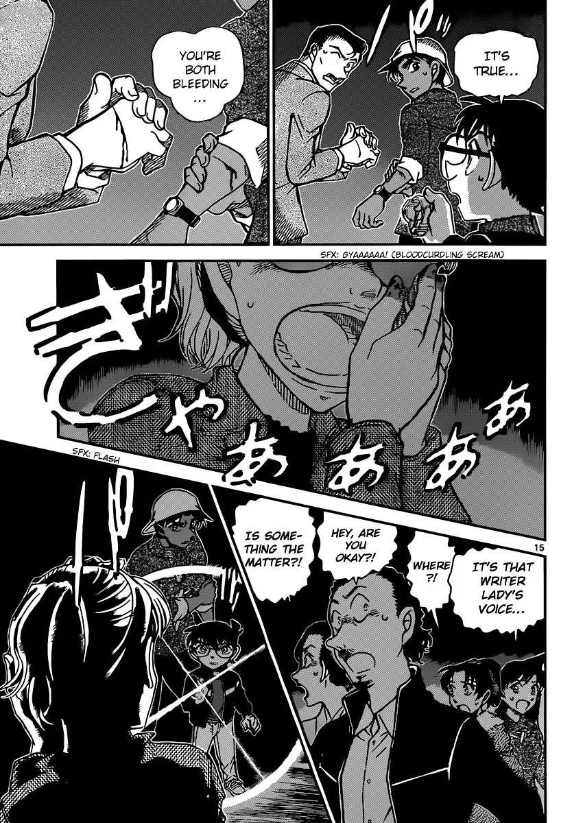 Read Detective Conan chapter 909 image 15 on Lezhin