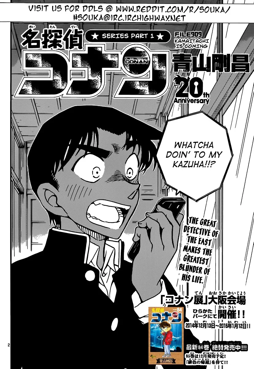 Read Detective Conan chapter 909 image 2 on Lezhin
