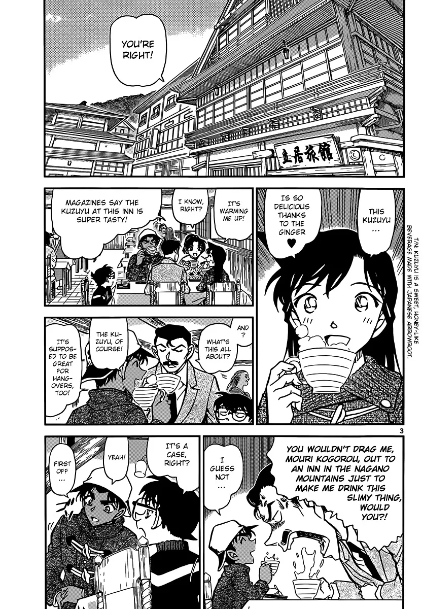 Read Detective Conan chapter 909 image 3 on Lezhin