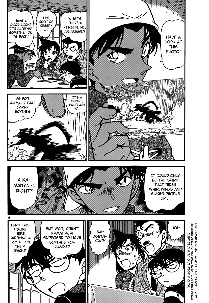 Read Detective Conan chapter 909 image 4 on Lezhin