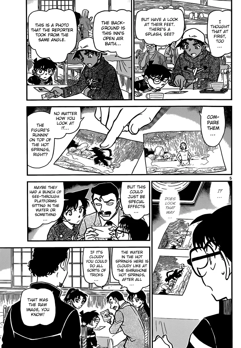 Read Detective Conan chapter 909 image 5 on Lezhin