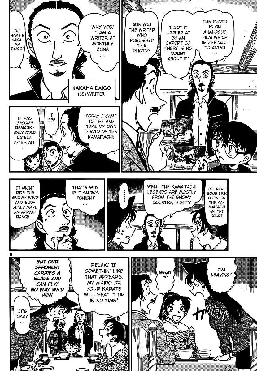 Read Detective Conan chapter 909 image 6 on Lezhin