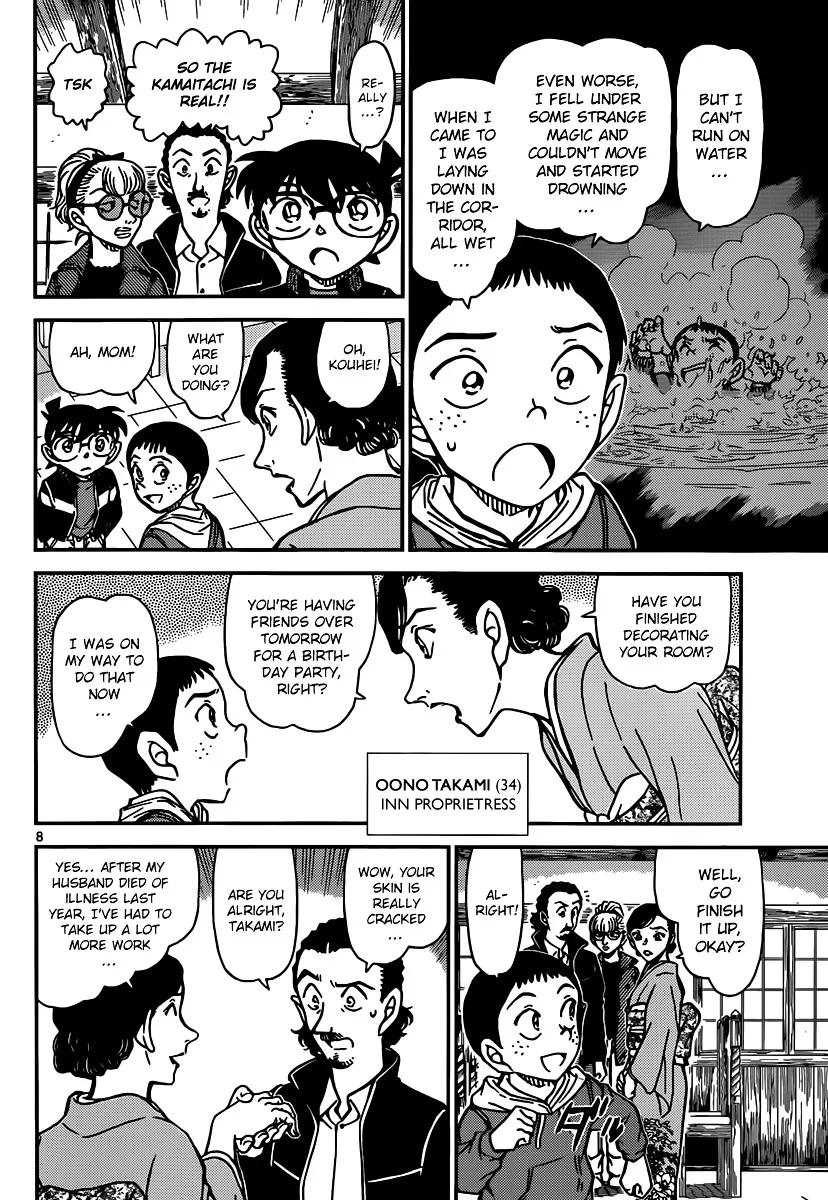 Read Detective Conan chapter 909 image 8 on Lezhin