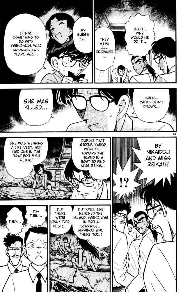 Read Detective Conan chapter 91 image 15 on Lezhin